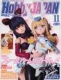 HOBBY JAPAN MAR 2017