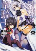 DRAGONAR ACADEMY GN VOL 11 (MR)