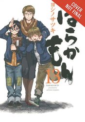 BARAKAMON GN VOL 13