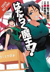 DEVIL IS PART TIMER GN VOL 08