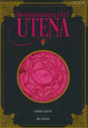 REVOLUTIONARY GIRL UTENA DELUXE HC BOX SET (MR)