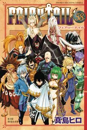 FAIRY TAIL GN VOL 59