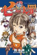 SEVEN DEADLY SINS GN VOL 19