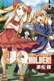 UQ HOLDER GN VOL 10