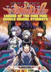 NGE LEGEND PIKO PIKO MIDDLE SCHOOL STUDENTS TP VOL 01 (JAN17