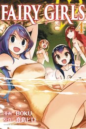 FAIRY GIRLS GN VOL 04