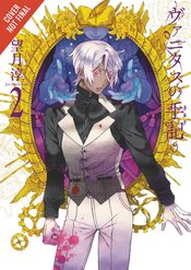 CASE STUDY OF VANITAS GN VOL 02