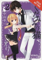 SPIRITS & CAT EARS GN VOL 02 (MR)