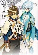 TALES OF ZESTIRIA GN VOL 01