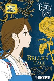 DISNEY MANGA BEAUTY & BEAST GN BINDUP (DEC168027)