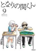 MY NEIGHBOR SEKI GN VOL 09