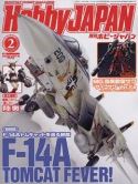 HOBBY JAPAN JUN 2017