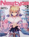 NEWTYPE JUN 2017