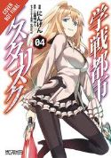 ASTERISK WAR GN VOL 04