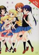 KINIRO MOSAIC GN VOL 03