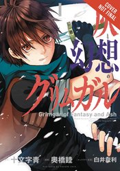 GRIMGAR OF FANTASY & ASH GN VOL 01