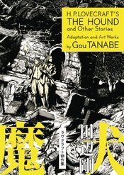 (USE APR247844) HP LOVECRAFT HOUND & STORIES TP TANABE (MR)