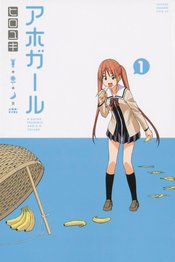 AHO GIRL (CLUELESS GIRL) GN VOL 01