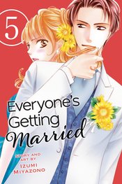 EVERYONES GETTING MARRIED GN VOL 05 (MR)
