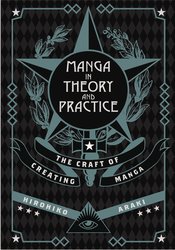 MANGA IN THEORY & PRACTICE HC CRAFT CREATING ARAKI