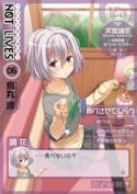 NOT LIVES GN VOL 06