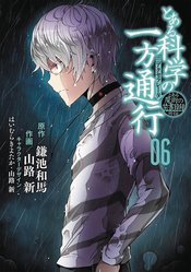 CERTAIN SCIENTIFIC ACCELERATOR GN VOL 06