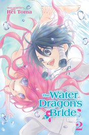 WATER DRAGON BRIDE GN VOL 02