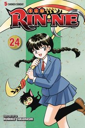 RIN-NE GN VOL 24