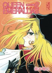 QUEEN EMERALDAS HC GN VOL 02 (OF 2)