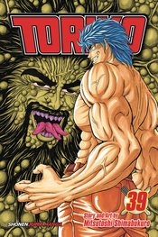 TORIKO GN VOL 39