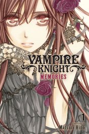 VAMPIRE KNIGHT MEMORIES GN VOL 01