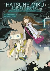 HATSUNE MIKU FUTURE DELIVERY TP VOL 01