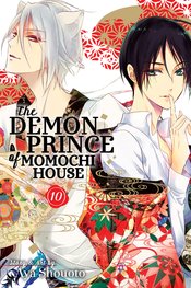 DEMON PRINCE OF MOMOCHI HOUSE GN VOL 10