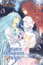 WATER DRAGON BRIDE GN VOL 03