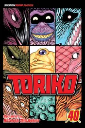 TORIKO GN VOL 40
