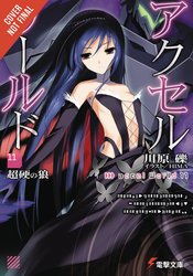 ACCEL WORLD LIGHT NOVEL SC VOL 11 CARBIDE WOLF
