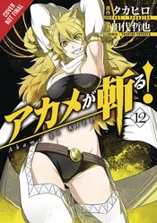 AKAME GA KILL GN VOL 12