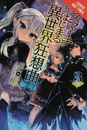 DEATH MARCH PARALLEL WORLD RHAPSODY NOVEL SC VOL 03