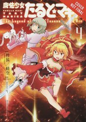 PUELLA MAGI TART MAGICA LEGEND JEANNE D ARC GN VOL 04