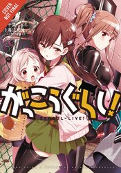 SCHOOL LIVE GN VOL 08