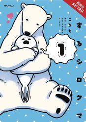 POLAR BEAR IN LOVE GN VOL 01