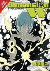 DIMENSION W GN VOL 08