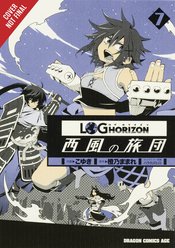 LOG HORIZON WEST WIND BRIGADE GN VOL 07