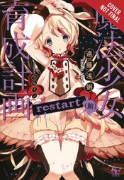 MAGICAL GIRL RAISING PROJECT LIGHT NOVEL SC VOL 02