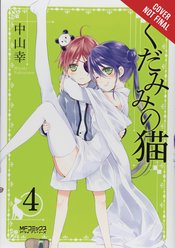 SPIRITS & CAT EARS GN VOL 04