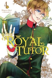 ROYAL TUTOR GN VOL 04