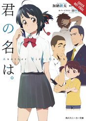 YOUR NAME ANOTHER SIDE EARTHBOUND HC LIGHT NOVEL