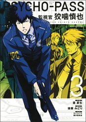 PSYCHO PASS INSPECTOR SHINYA KOGAMI TP VOL 03