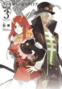 TALES OF ZESTIRIA GN VOL 03