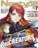 NEWTYPE NOV 2017